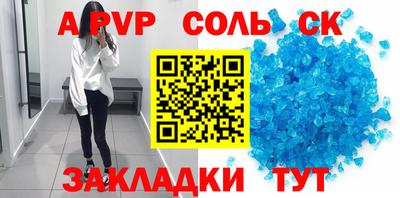 прущая мука Рыбинск