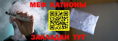 эйфоретик Пушкино