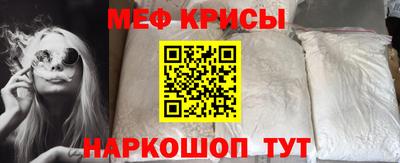 первитин Пугачёв