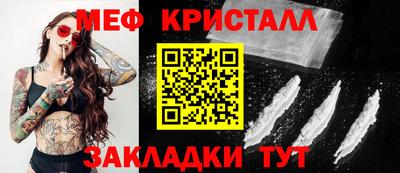гидра Пыть-Ях