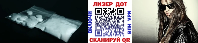 ЛСД экстази ecstasy наркошоп Дагестанские Огни