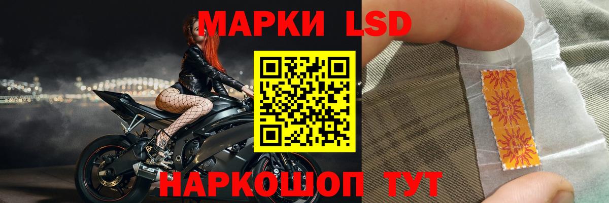 ЛСД экстази кислота Дагестанские Огни