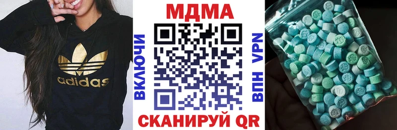 MDMA VHQ  сколько стоит  Дагестанские Огни 