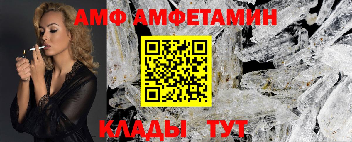 Первитин кристалл  Вход с VPN  Первитин кристалл  МЕТАМФЕТАМИН  Дагестанские Огни 