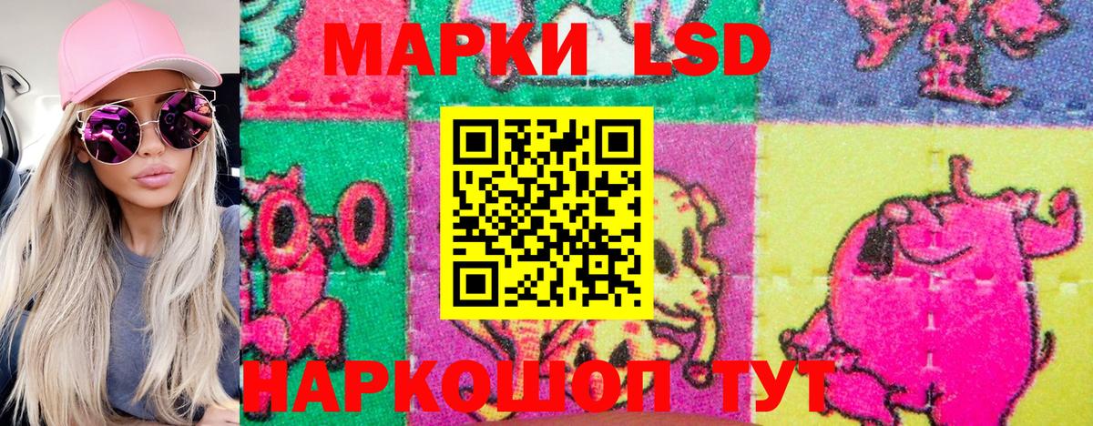 Марки 25I-NBOMe 1,8мг  Вход с VPN  Дагестанские Огни  Наркотические марки  Марки 25I-NBOMe 1,8мг 