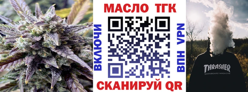Дистиллят ТГК концентрат  Дагестанские Огни 