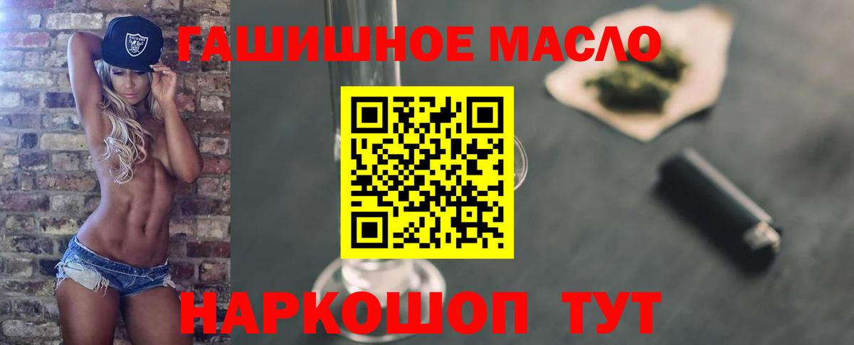ТГК жижа Дагестанские Огни