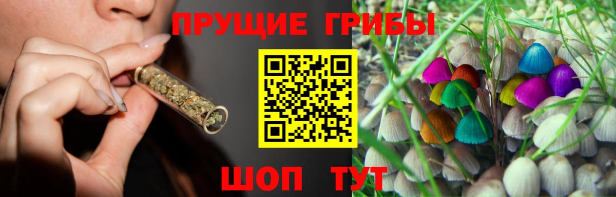 Галлюциногенные грибы мухоморы  Вход с VPN  Дагестанские Огни 