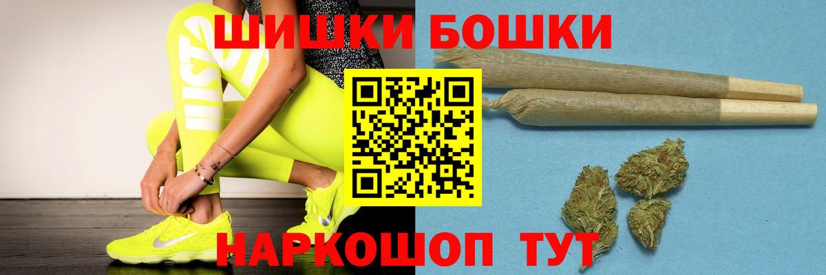 Бошки Шишки Amnesia Дагестанские Огни