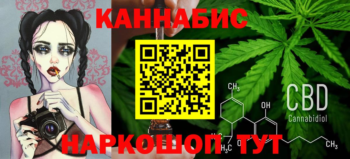 Марихуана семена  Вход с VPN  Каннабис Bruce Banner  Дагестанские Огни 